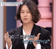Heechul: This is why the Super Junior K-pop star refuses to deny he's gay
