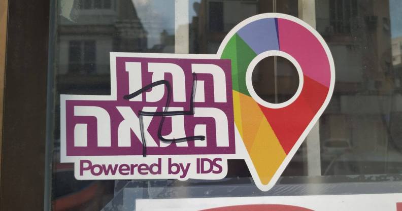 The storefront of a printing shop in Ramat Gan, Israel, was vandalised. (Facebook)