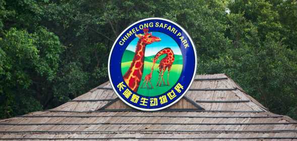 lesbian lawsuit Chimelong