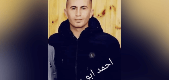 A picture of Ahmed Hacham Hamdi Abu Marakhia, a gay man from Palestine who was murdered