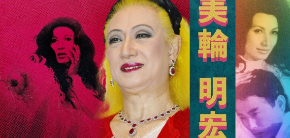 An image composed of a picture of Akihiro Miwa, a Japanese drag queen and queer icon, and pictures of Miwa from different films