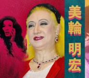 An image composed of a picture of Akihiro Miwa, a Japanese drag queen and queer icon, and pictures of Miwa from different films