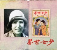 A graphic comprised of an image of Nobuko Yoshiya, a Japanese author, and the cover of Shōjo sekai, a girls’ shōjo magazine similar to where Yoshiya published her early work