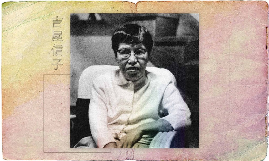 A graphic depicting Nobuko Yoshiya with a colourful background and Japanese writing