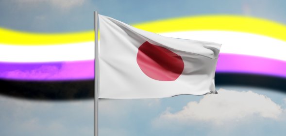 japan nonbinary